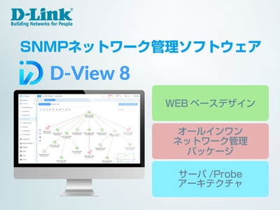 D-View8