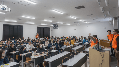 おかねの学校 (昨年度)