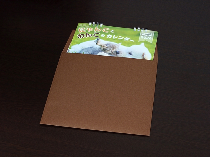 カレンダー封入時(ブラウン)