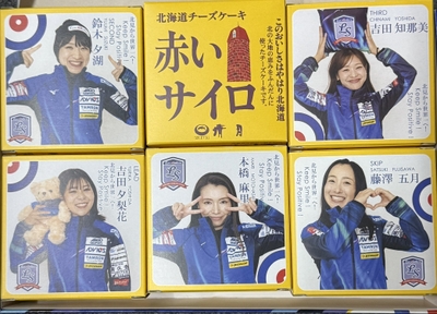 ロコサイロ 商品箱(2)
