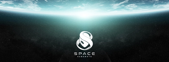 この秋、九州・熊本に新たなエンターテイメント・スポット 「SPACE KUMAMOTO」がオープン！