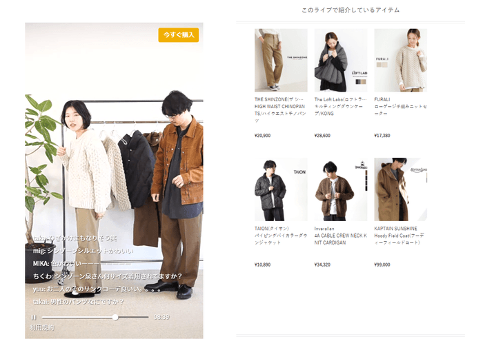 WOODY HOUSE LIVE SHOPPING