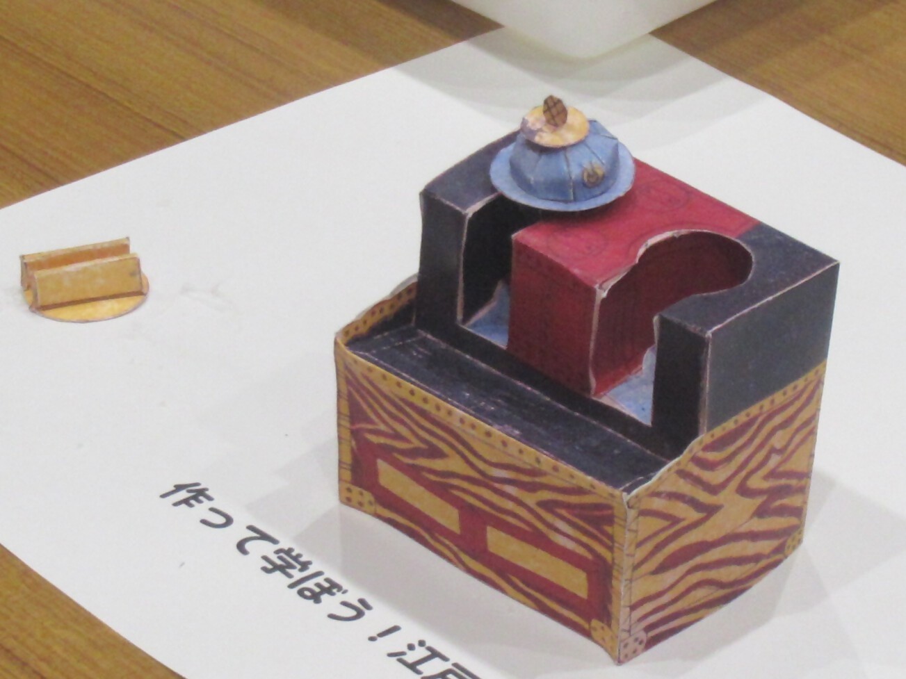 <事前案内>~北区飛鳥山博物館で夏休みを楽しむ~
夏休みわくわくミュージアム☆2026開催