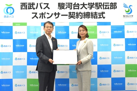 駿河台大学駅伝部とスポンサー契約を締結