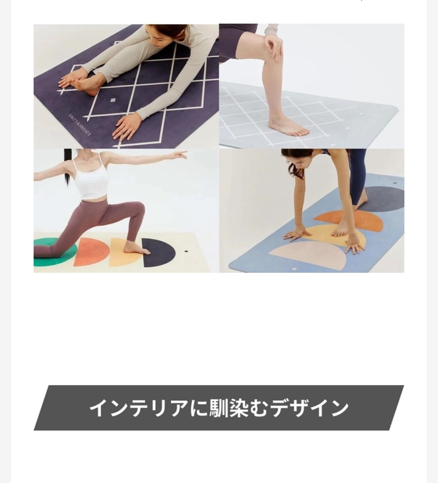 韓国製「大型ヨガマット」の先行販売プロジェクトを Makuakeにて4月28