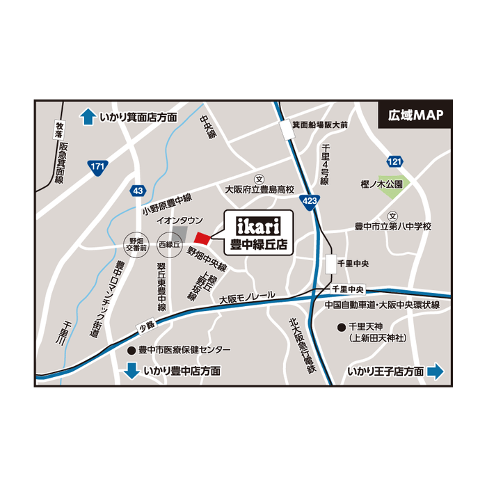 広域MAP