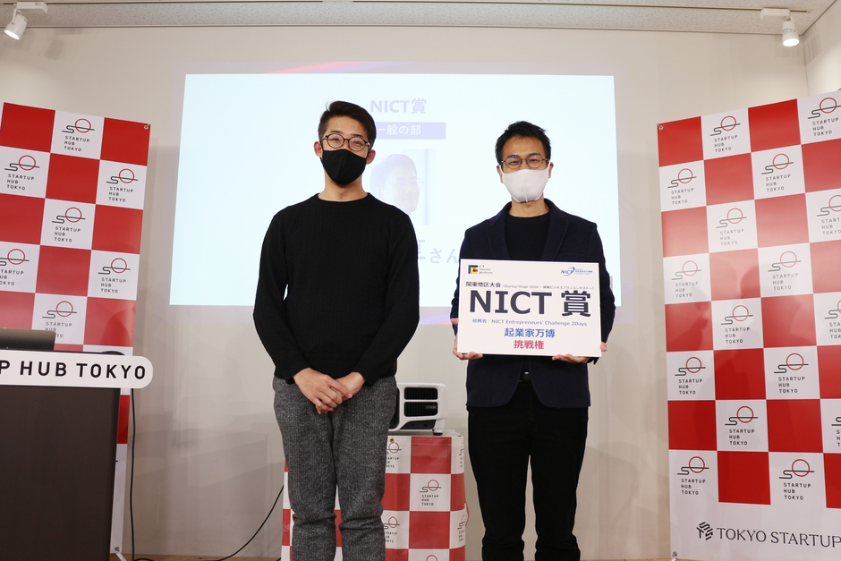 LOOVIC 山中 享さん