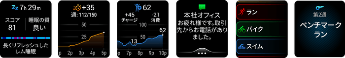 左から、睡眠スコア、ヘルスモニタリング、Body Battery、通知機能、スポーツアプリ、Garmin Coach