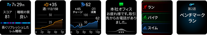 左から、睡眠スコア、ヘルスモニタリング、Body Battery、通知機能、スポーツアプリ、Garmin Coach