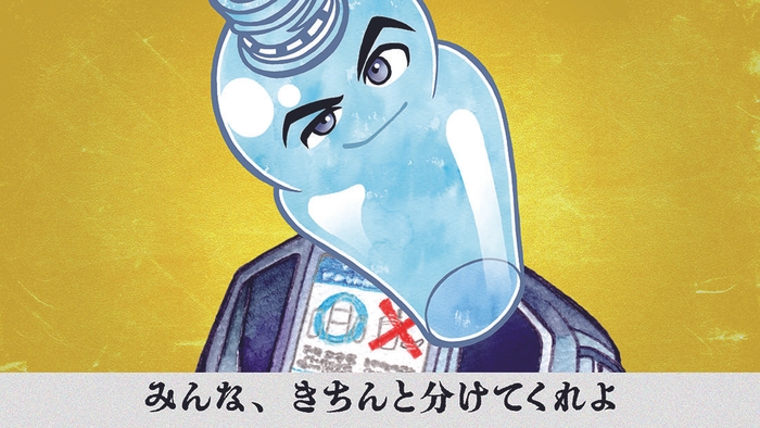 リサイクルボックス