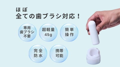 軽くて持ちやすく簡単操作
