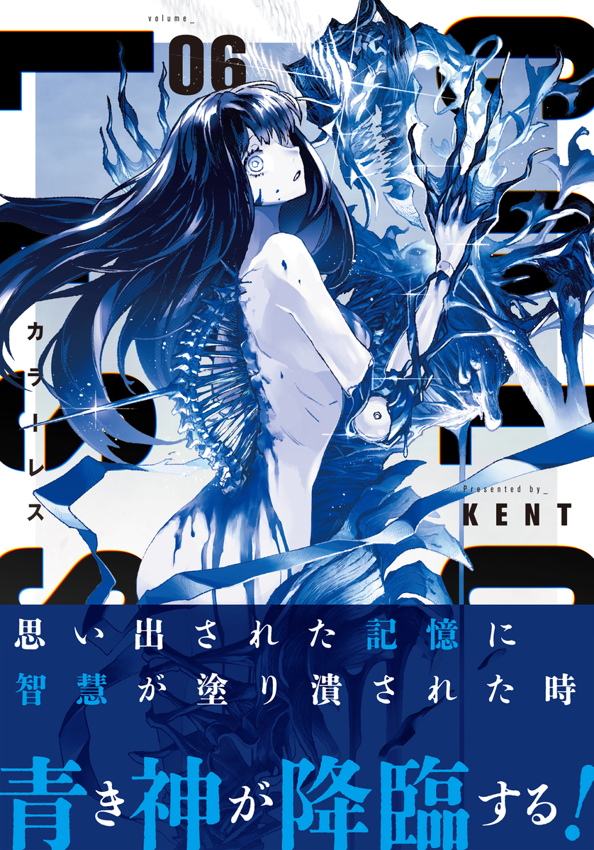 多様な青年漫画コレクション 多様な青年漫画コレクション 多様な青年漫画コレクション