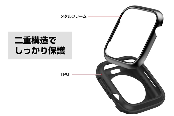 デュアルレイヤーケース AMY(エイミー)メタルとTPUの二重保護で安全