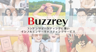 インフルエンサーキャスティング事務所「Buzzrey」を 2021年6月に設立　キャストの募集を開始