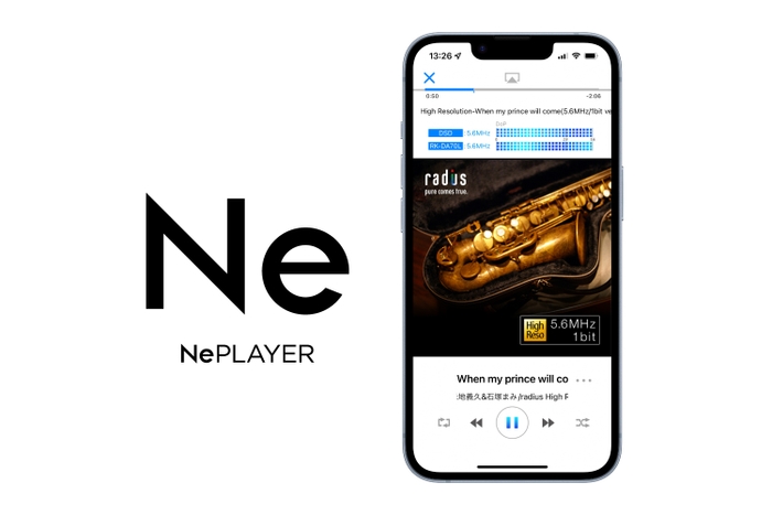 NePLAYER_アプリ対応イメージ