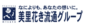 株式会社美里花き流通グループ