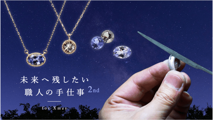 Makuake トップ画像