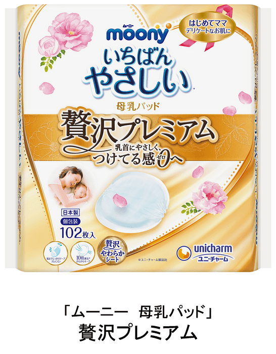 １枚目