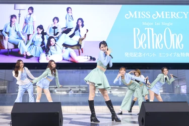MISS MERCYメジャー1stシングル発売記念イベント開催
「誰もが知っている国民的グループになりたい」