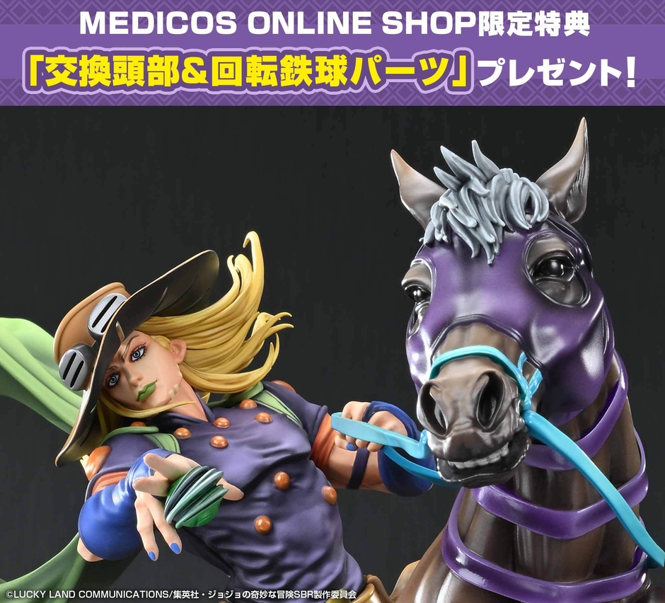 art_gyro&valkyrie_bonusparts_03
