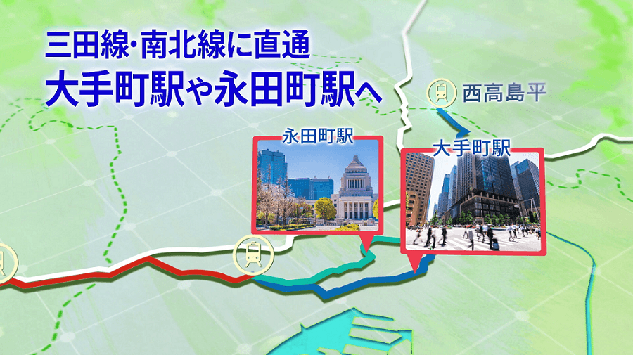 広域ネットワークPR 動画イメージ