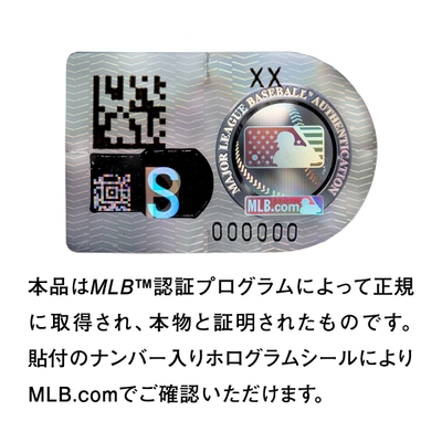 佐々木朗希サインボールホログラム