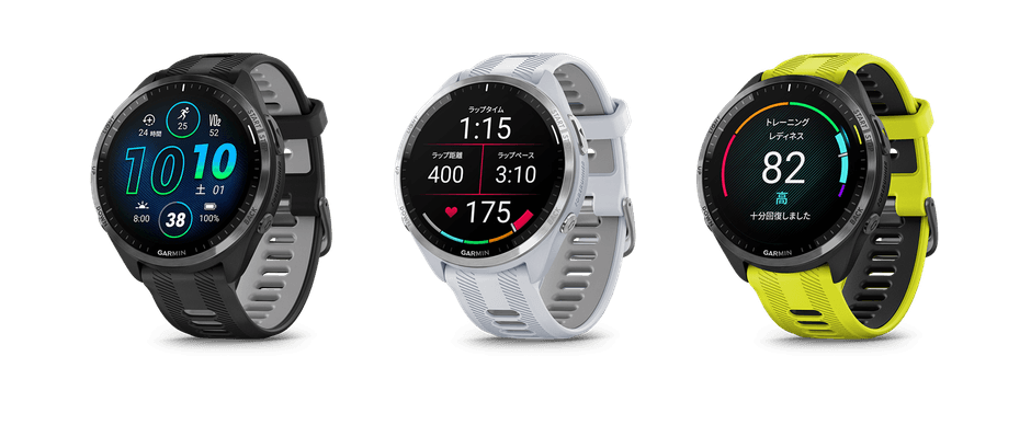 『Forerunner 965』 Black/White/Amp Yellow