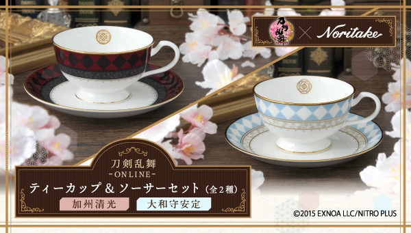 刀剣乱舞-ONLINE-×Noritake ティーカップ＆ソーサーセット 全2種 加州清光／大和守安定