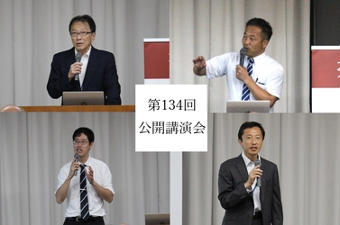 第134回公開講演会 「都城と古墳－奈文研の古墳研究－」を開催しました