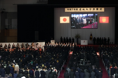 学歌の斉唱