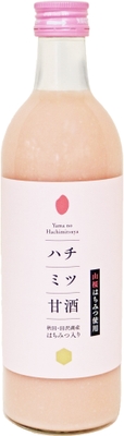 ハチミツ甘酒 山桜