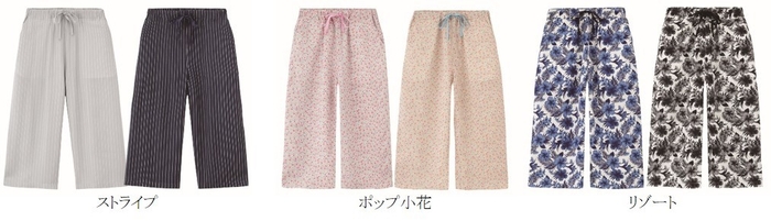 ・【ウィメンズ】ステテコ各種