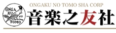 株式会社音楽之友社