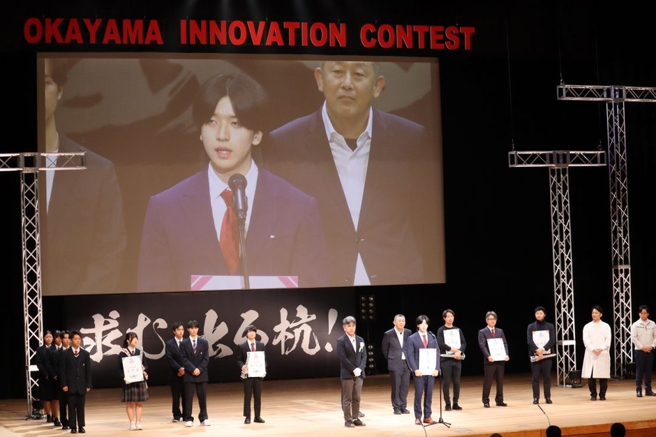 表彰式で受賞の挨拶をする毛利さん