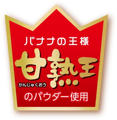(C)スミフル