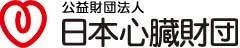 美容・健康食品を扱う オルリンクス製薬、 「日本心臓財団」に二回目の売上一部寄付を実施