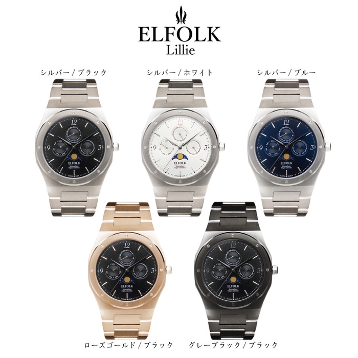 カラーバリエーション 全5種