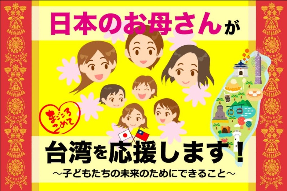クラウドファンディングのトップページ