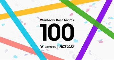 デジタルマーケティング・中小企業の支援事業を行うオレコンが 「Wantedly Best Teams 2022」のBEST100に選出