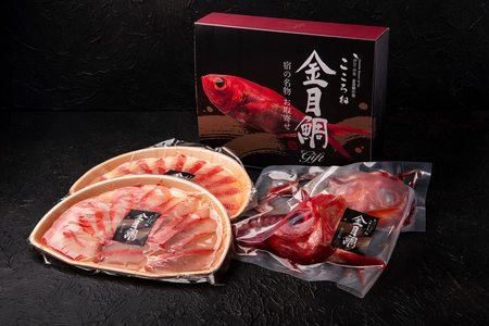 食事の口コミ評価で全国1位の“金目鯛の宿”が お歳暮に向けた「金目鯛しゃぶしゃぶセット」の 期間限定キャンペーンを開始！