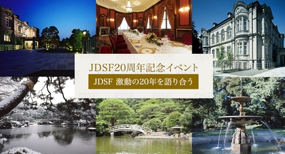 綱町三井倶楽部景観