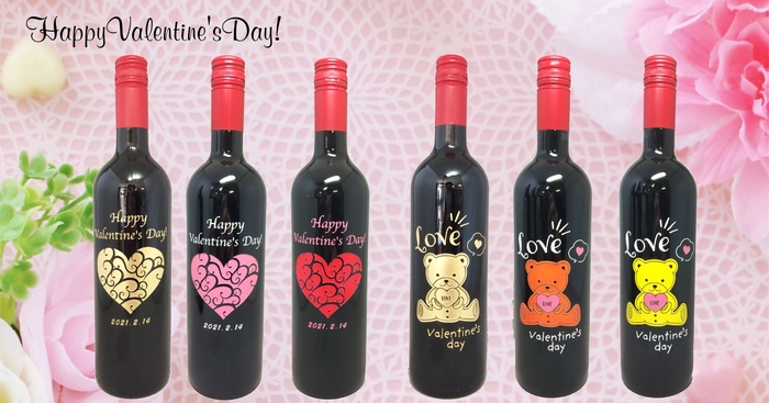 tekizami バレンタインボトル