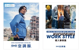 夏キャンプのマストアイテム！猛暑でも快適に過ごせる “電動ファン付き