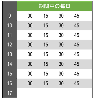 　　  出町柳駅発→鞍馬駅ゆき　