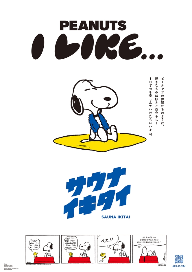 ポスタービジュアル(1)