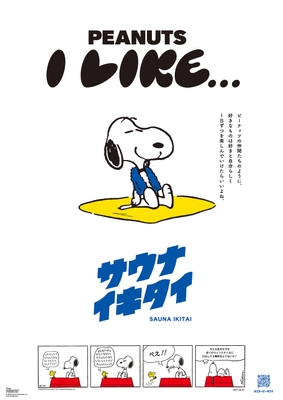 ポスタービジュアル(1)