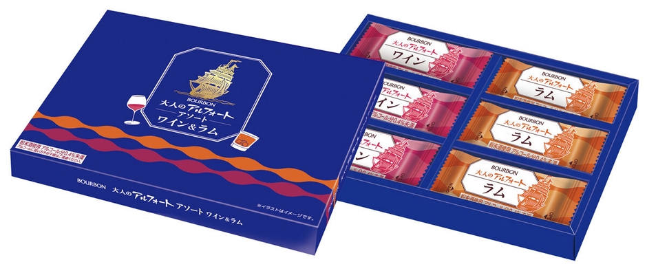 大人のアルフォートアソート ワイン&ラム