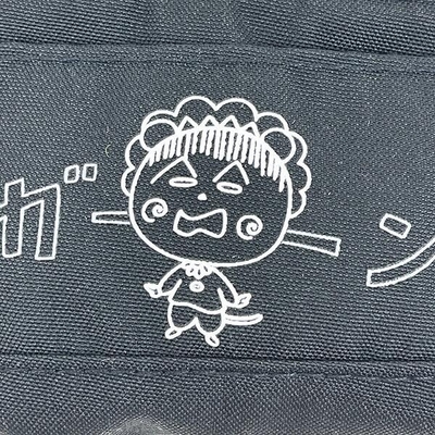 コジコジのキーケース