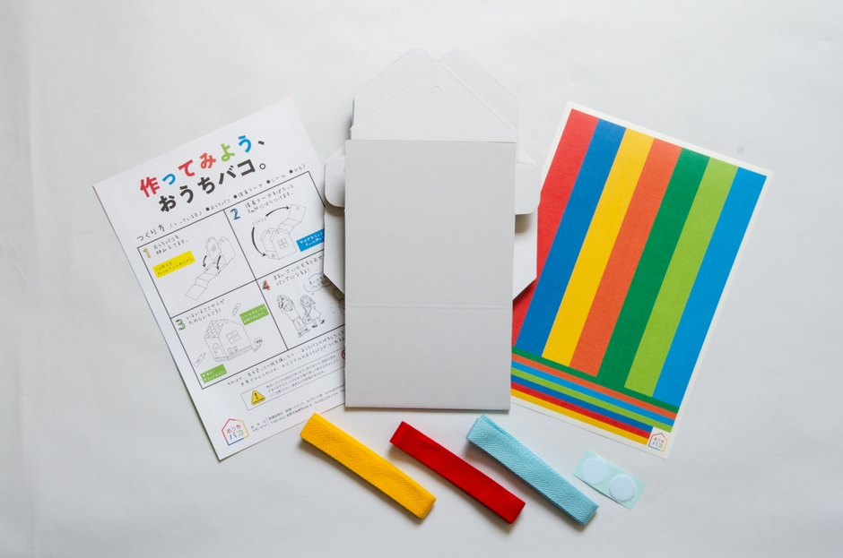 おうちバコ キット内容