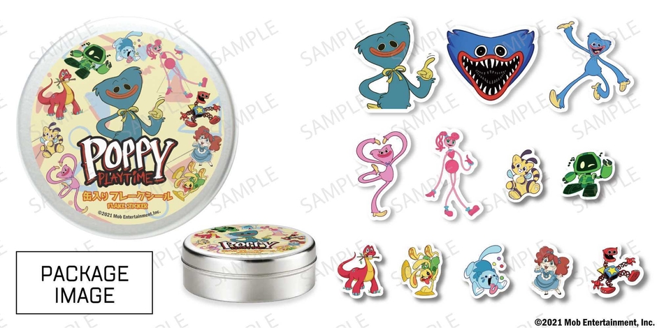 缶入りフレークシール